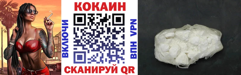 Где найти наркотики Коммунар Кокаин  МЕФ  Гашиш  Бошки Шишки 