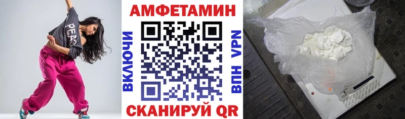 Амфетамин 98% цены наркотик Коммунар