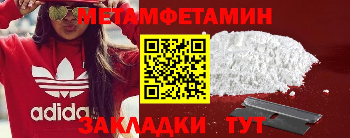 Коммунар  АМФЕТАМИН VHQ  Вход с VPN 