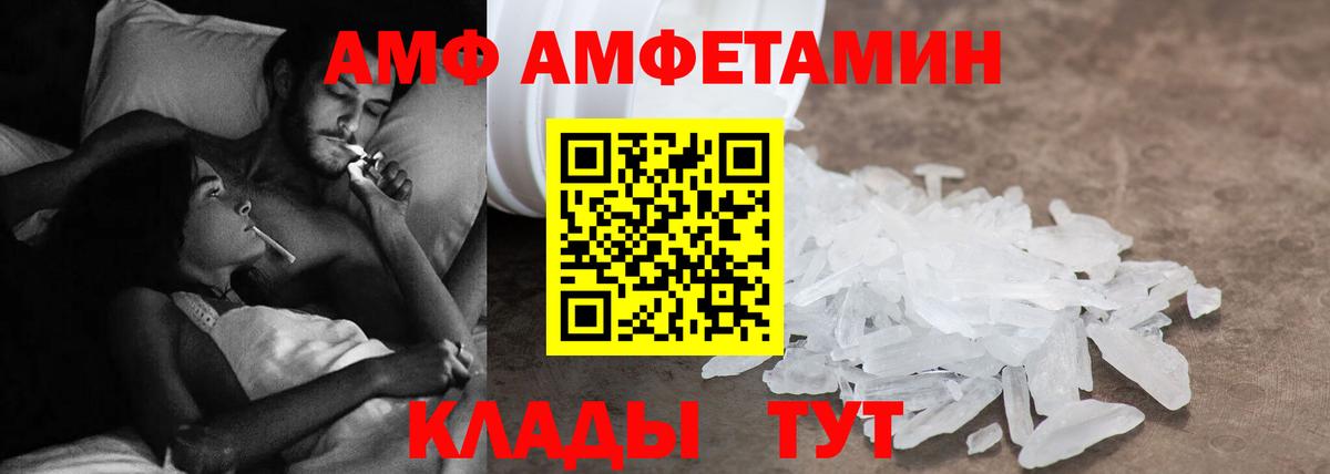 Амфетамин  Коммунар  АМФЕТАМИН  Amphetamine VHQ 