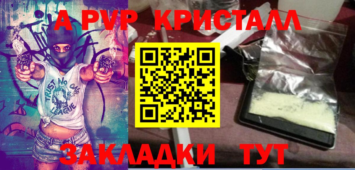 МАРИХУАНА Коммунар