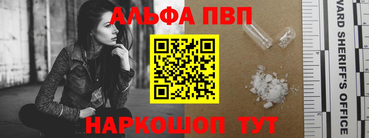 A PVP мука Коммунар