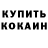 А ПВП крисы CK Guest YT