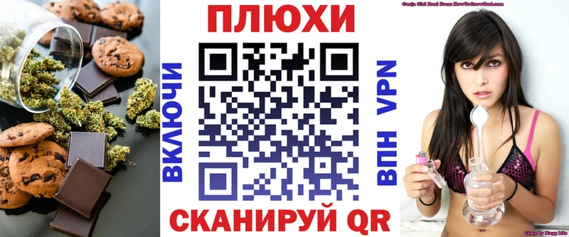 Cannafood конопля  МЕГА как зайти  Коммунар 