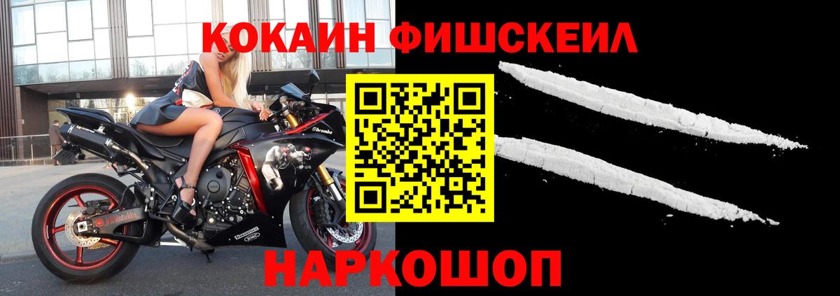КОКАИН VHQ Коммунар