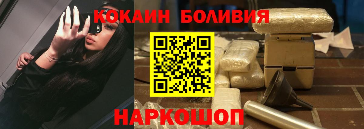 КОКАИН 98%  Вход с VPN  Коммунар  КОКАИН 97% 