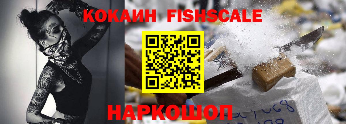 КОКАИН Колумбийский Коммунар