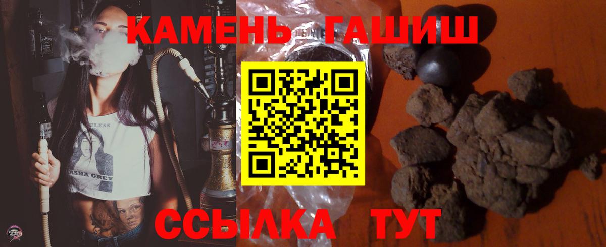 ГАШИШ гашик  Коммунар  ГАШ  ГАШ VHQ 