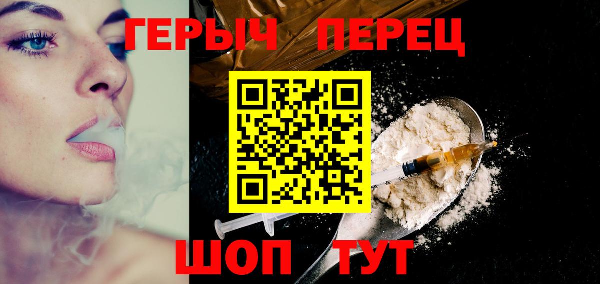 Героин гречка Коммунар