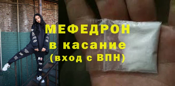 Альфа ПВП Волгодонск