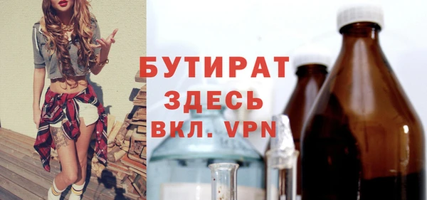МДМА Орск