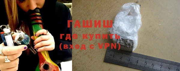 гашик Медвежьегорск