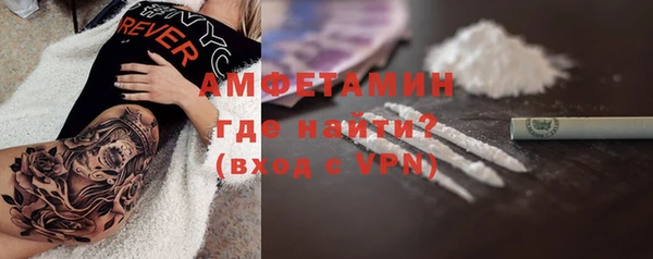 первитин Медногорск