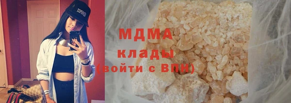 первитин Медногорск