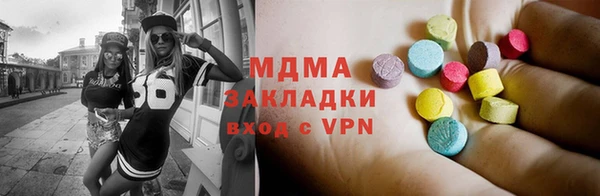 первитин Медногорск