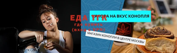 каннабис Ельня