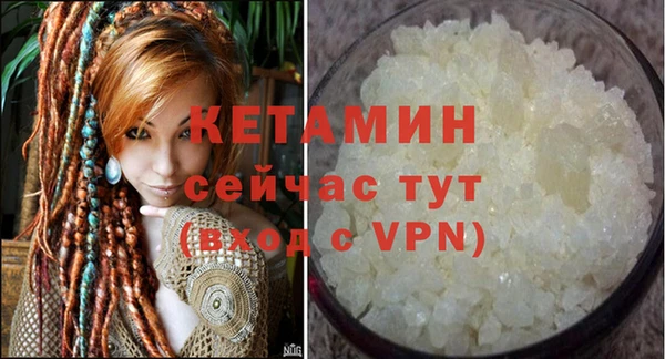 первитин Медногорск