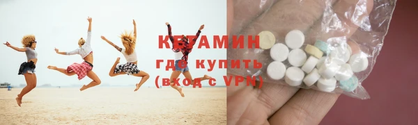 первитин Медногорск