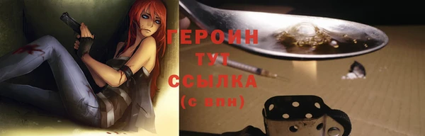 первитин Медногорск