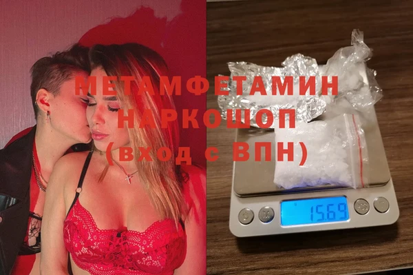 первитин Медногорск