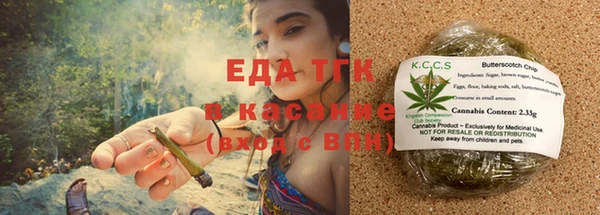 первитин Медногорск