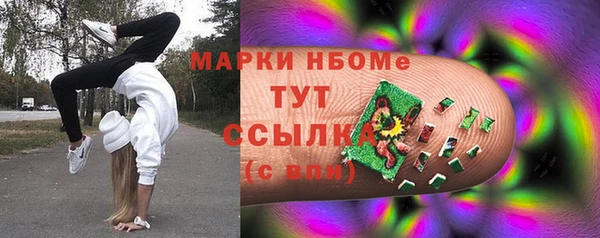 гашик Медвежьегорск