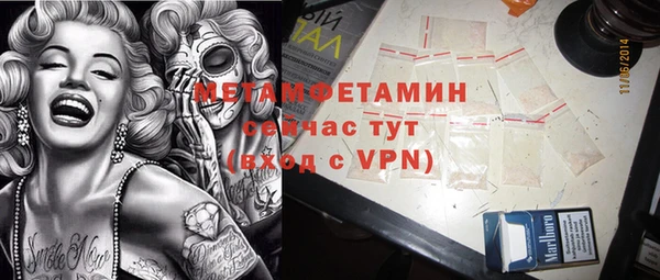 гашик Медвежьегорск