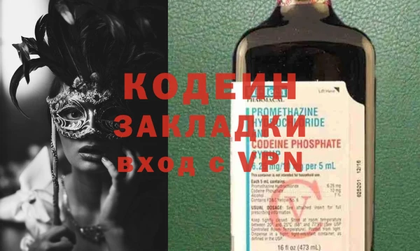 первитин Медногорск