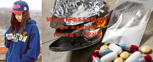 гашик Медвежьегорск