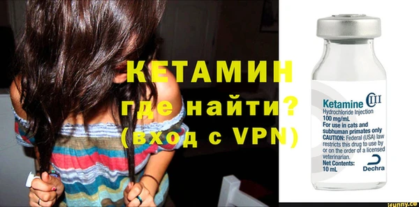 первитин Медногорск