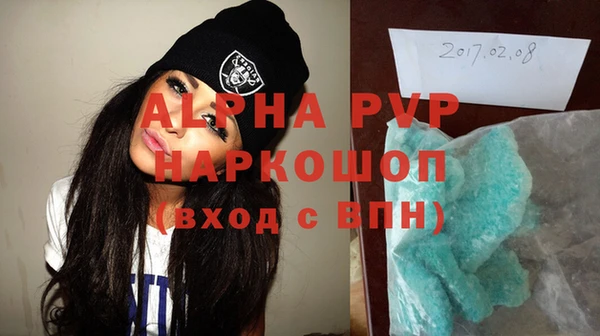 экстази Новочеркасск