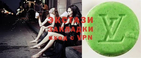 гашик Майский