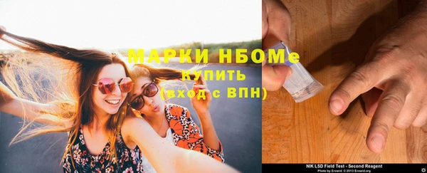гашик Медвежьегорск