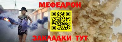 а пвп мука Апшеронск