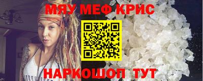 бошки Гусь-Хрустальный