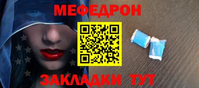 а пвп мука Апшеронск