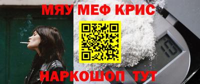 а пвп мука Апшеронск