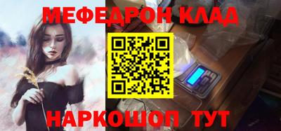 бошки Гусь-Хрустальный