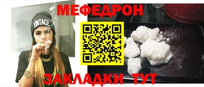 бошки Гусь-Хрустальный