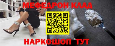 СК Гусиноозёрск