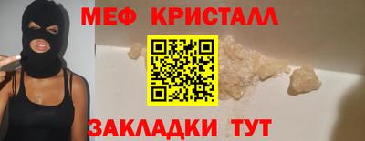 СК Гусиноозёрск