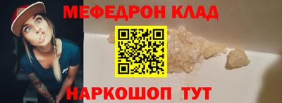 прущие грибы Аргун