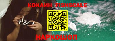 СК Гусиноозёрск