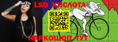 СК Гусиноозёрск
