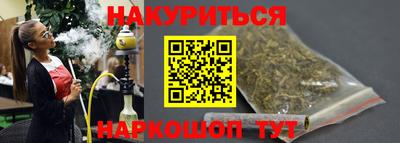 бошки Гусь-Хрустальный