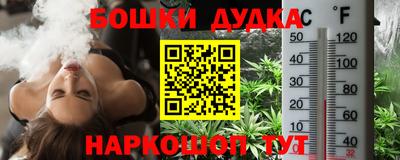 СК Гусиноозёрск