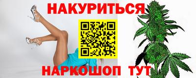 прущие грибы Аргун