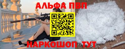 гашишное масло Ипатово