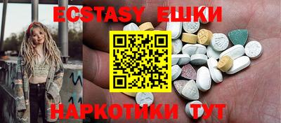 бошки Гусь-Хрустальный