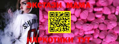 СК Гусиноозёрск